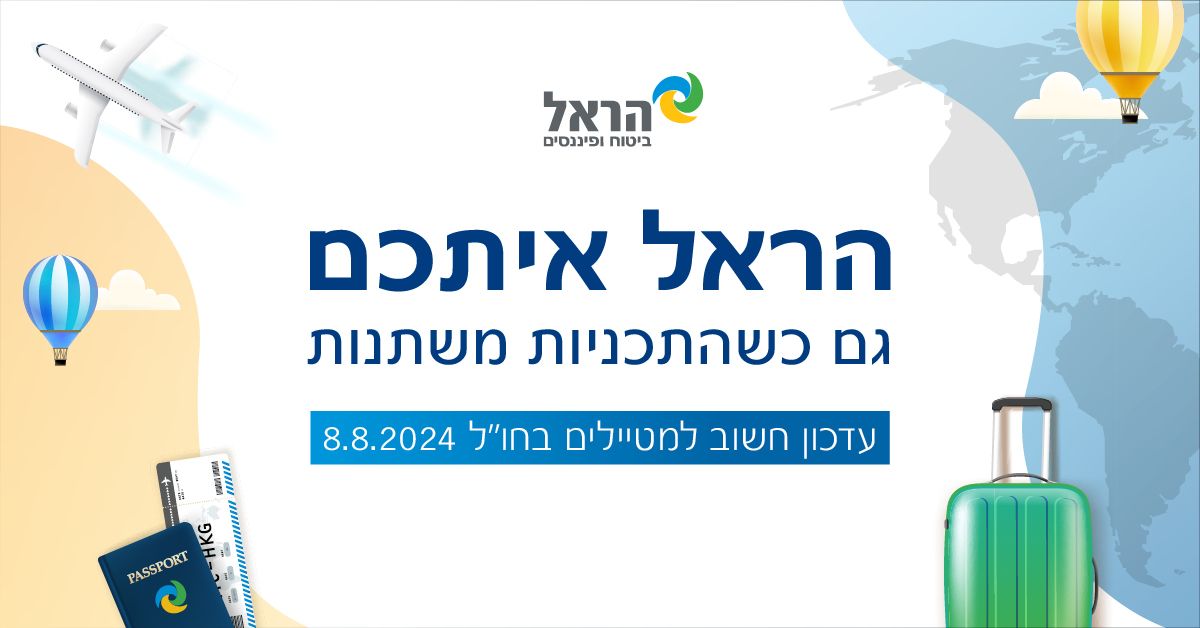 barclays lance une couverture pour harel insurance avec un potentiel de croissance de +30%, offrant une opportunité d'investissement prometteuse.